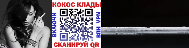 Все наркотики Нефтеюганск COCAIN LSD-25 СОЛЬ ГАШ Меф