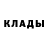 Amphetamine Розовый Benjamin Furlotte