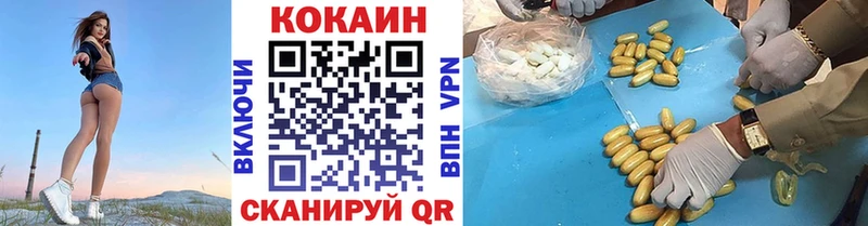 Кокаин Fish Scale  Нефтеюганск 