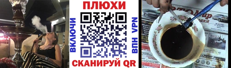ГАШИШ Cannabis Нефтеюганск