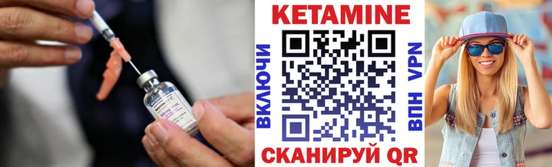 Кетамин ketamine  Нефтеюганск 