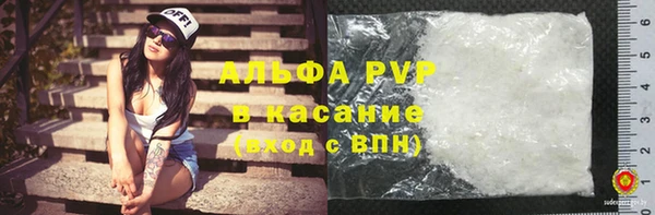 альфа пвп Верея