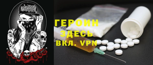 альфа пвп Верея