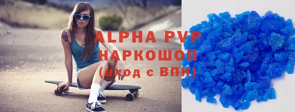 альфа пвп Верея