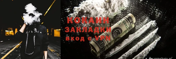 кокаин VHQ Верхнеуральск
