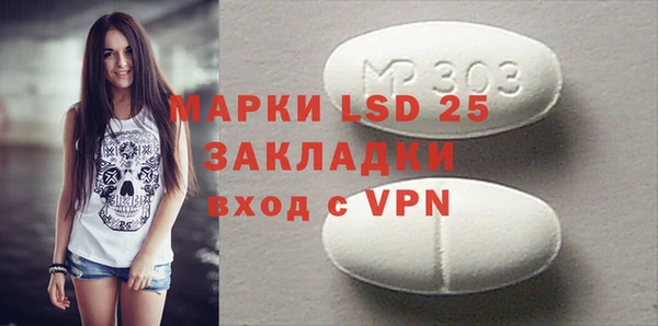 альфа пвп Верея