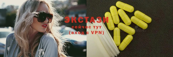 PSILOCYBIN Верхний Тагил