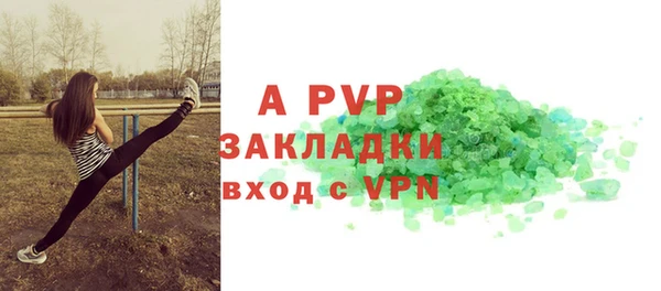 кокаин VHQ Верхнеуральск