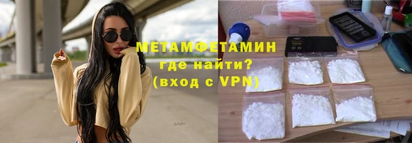альфа пвп Верея
