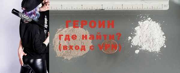 кокаин VHQ Верхнеуральск