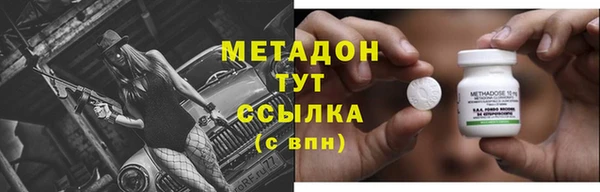 альфа пвп Верея