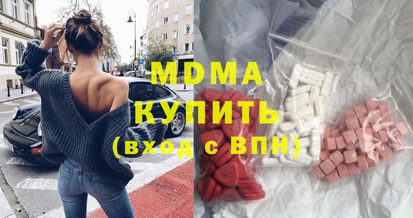 мдпв Володарск