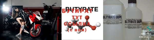 кокаин VHQ Верхнеуральск