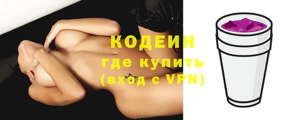 альфа пвп Верея