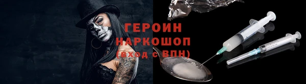 PSILOCYBIN Верхний Тагил