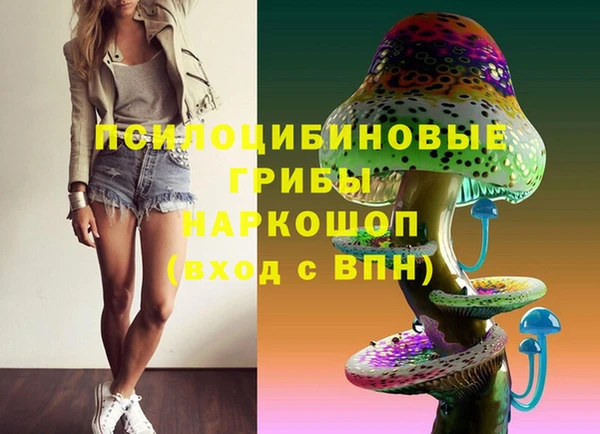 кокаин VHQ Верхнеуральск