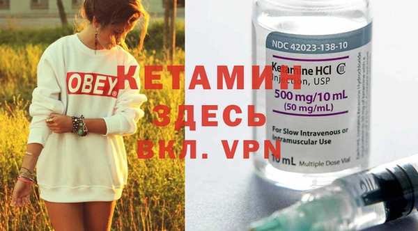кокаин VHQ Верхнеуральск