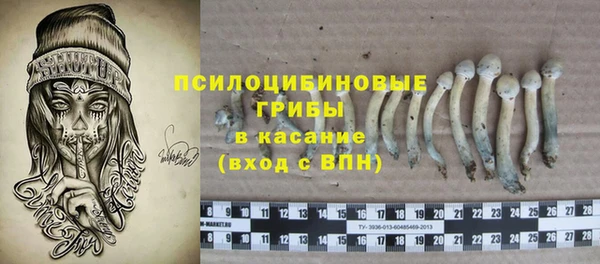 альфа пвп Верея