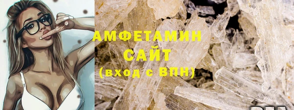 альфа пвп Верея