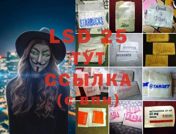 альфа пвп Верея
