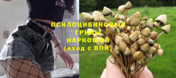 кокаин VHQ Верхнеуральск