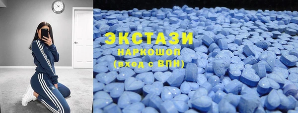 альфа пвп Верея