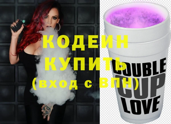 альфа пвп Верея