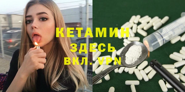 альфа пвп Верея