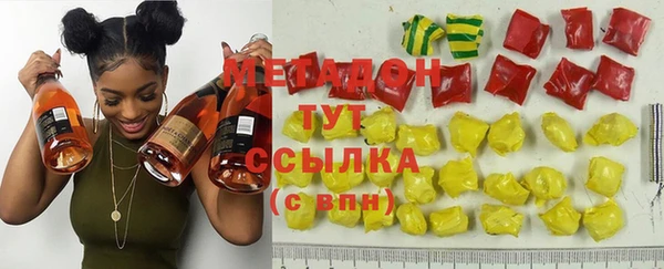альфа пвп Верея