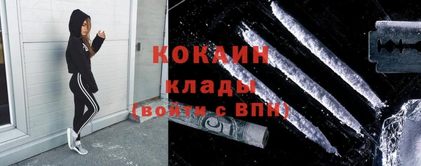 альфа пвп Верея
