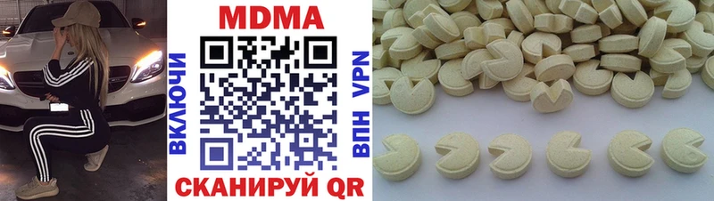 MDMA кристаллы  дарнет шоп  Нефтеюганск 