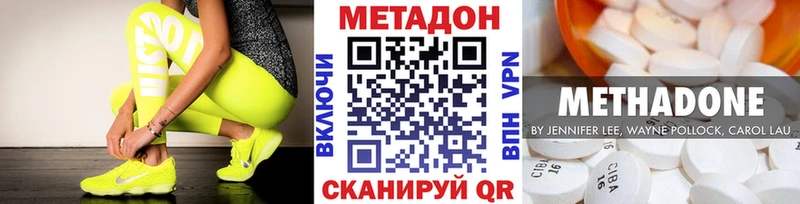 МЕТАДОН белоснежный  Нефтеюганск 