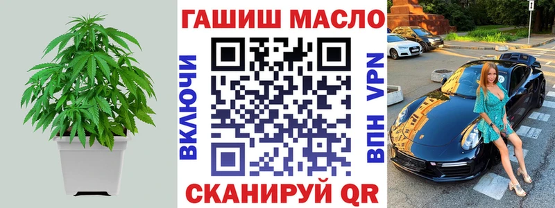 где купить   блэк спрут как войти  Дистиллят ТГК гашишное масло  Нефтеюганск 