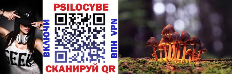 Галлюциногенные грибы GOLDEN TEACHER  Нефтеюганск 