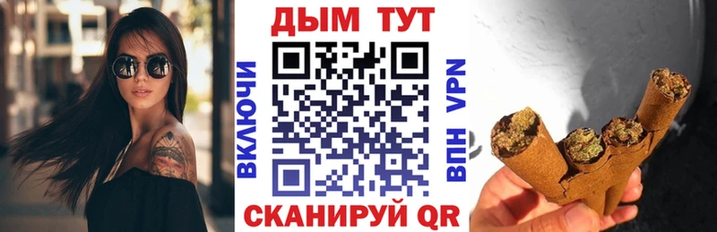 МАРИХУАНА план Нефтеюганск